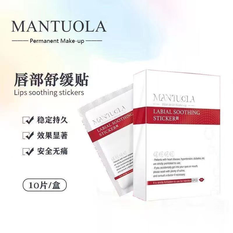 New Product#Tattoo Lip Stickers Mandala Lip Stickers Lip Tattoo Relief Patch Lip Bleaching Special T