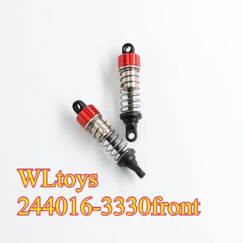 ของเล่น WL 244016-3330 รีโมทคอนโทรลโช๊คหน้าอุปกรณ์เสริมสั้น