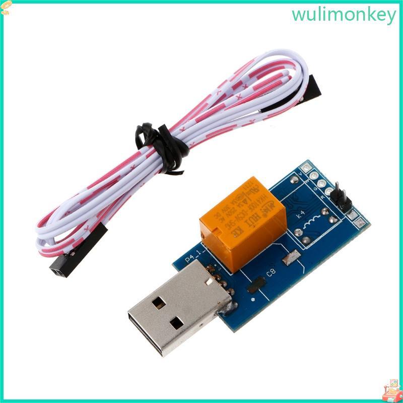 WU คอมพิวเตอร์ Unattended Automatic Reboot Game Support สําหรับ Win x86 x64 พร้อมสายไฟ