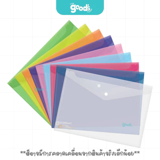แฟ้มกระดุม A4 Elephant รุ่น 421A4 แฟ้ม ตราช้าง หนา 180 ไมครอน (จำนวน1ซอง)