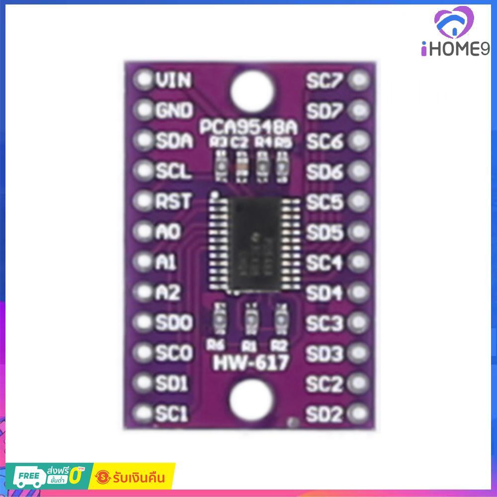 CJMCU-948 TCA9548A 1 ถึง 8 I2C Multiplexer Breakout Board 8 ช่องขยาย I2C โมดูล Development Board IIC