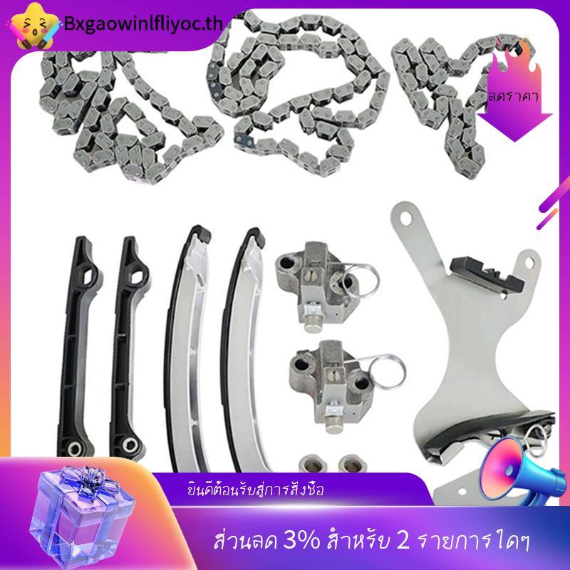 [มีในสต็อก]ชุดโซ่ไทม์มิ่ง 9-0393Sx สําหรับ Ram 1500 Grand / 4.7L V8