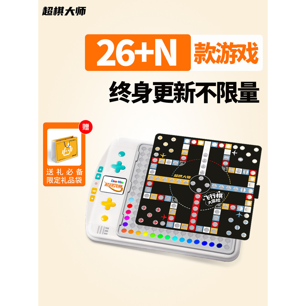 ️ Super Chess Master แบ็คแกมมอนอิเล็กทรอนิกส์ Flying Chess Go All-in-One สมาร์ทกระดานหมากรุกมัลติฟัง