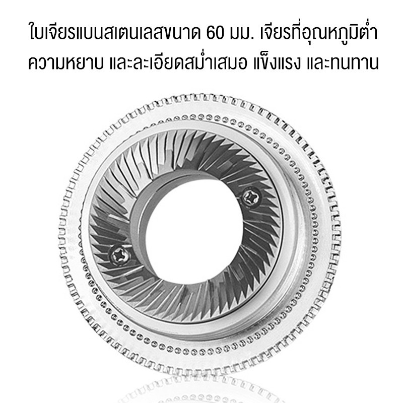 LENODI Coffee grinder เครื่องบดกาแฟ  เครื่องบดเมล็ดกาแฟ เครื่องไฟฟ้า แบบปรับได้ระดับและมืออาชีพ จอ LCD ปรับ 19 ระดับ - รูปที่ 4