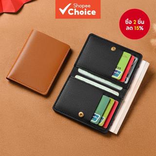 Chic Mini PU หนังผู้ถือบัตรพับหัวเข็มขัดปิด Slim กระเป๋าสตาง…