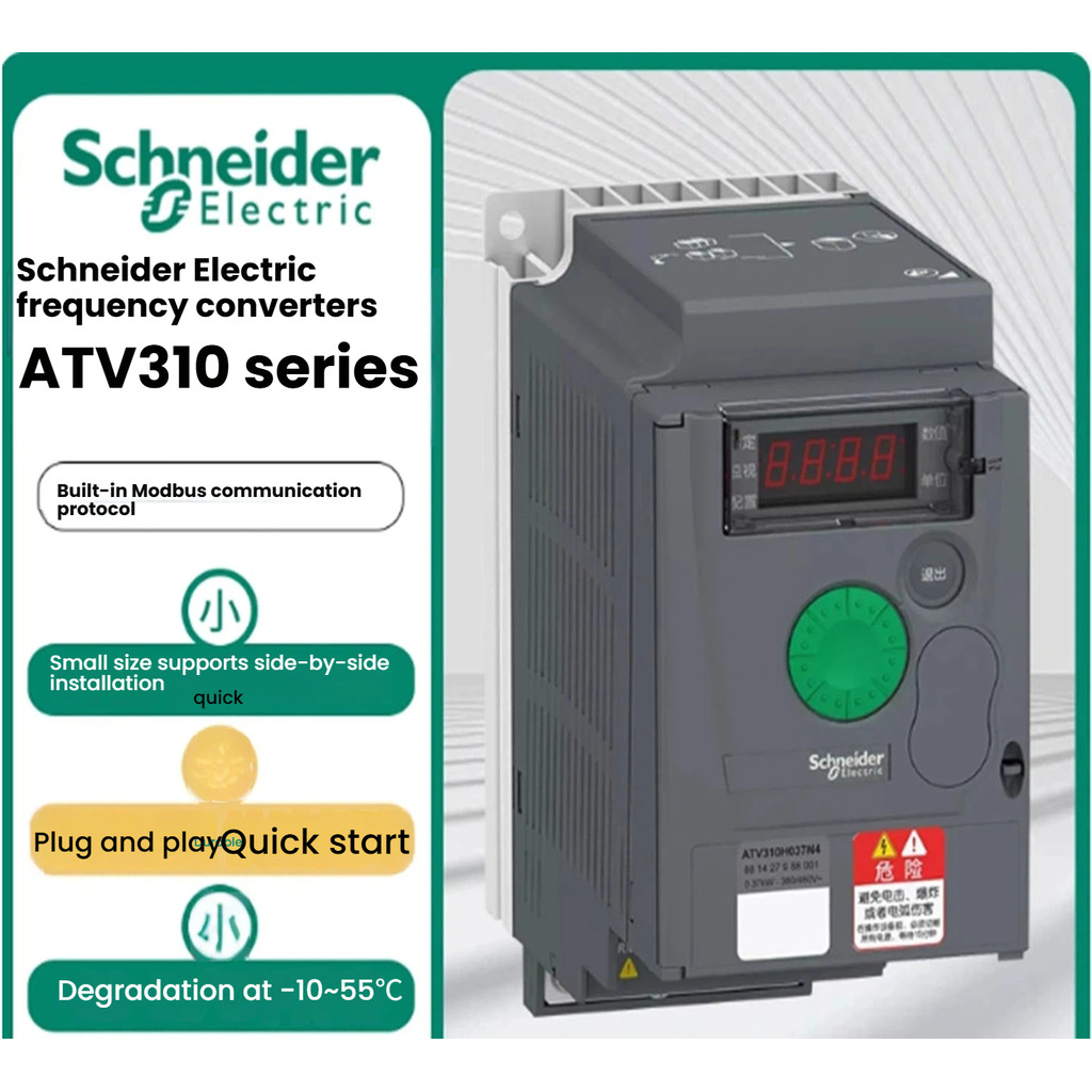 Schneider ATV310H037N4A/H075N4A/U15N4A/U22/U30/U40/U55/U75/A/E