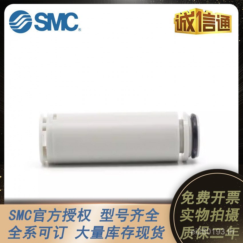 สูง ZK2-SE3-MA ของแท้ SMCZK2-SC3-MA Muffler Original ZK2-SC3-4-6-A Muffler L6ER