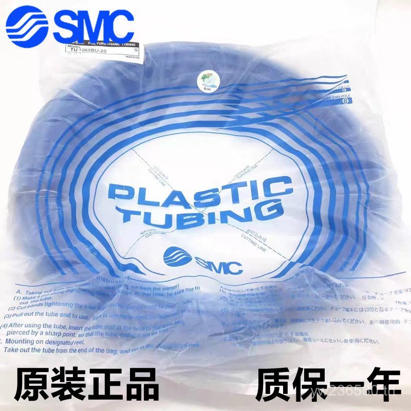 SMC C Ready Stock PU Trachea นิวเมติก TU0425BUR B ท่อโพลียูรีเทน WY YR-20-100 5UQE