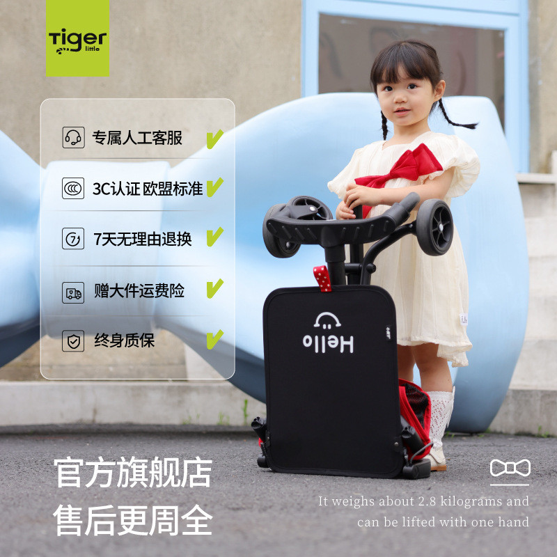 T18 รถเข็นเด็กผีเสื้อสีแดง