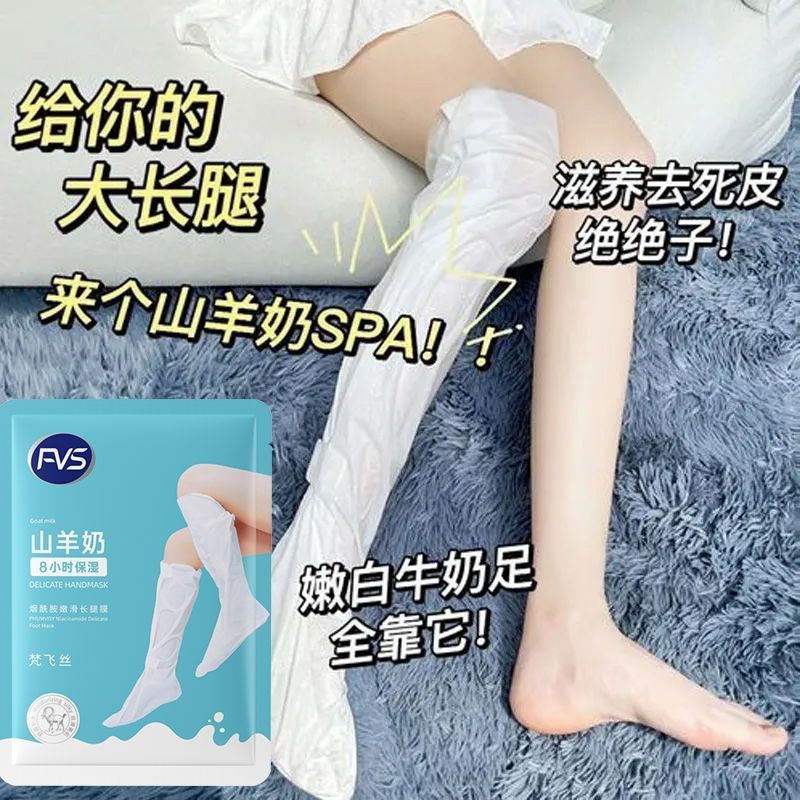 ขายร้อน Vapha Feisi ขยายนมแพะ Moisturizing Smooth Long-Leg Mask Exfoliating Anti-Cracking Hand Mask 