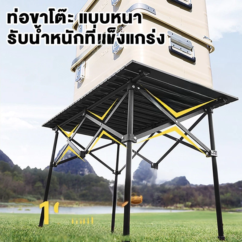 โต๊ะแคมป์ปิ้งพับได้  โต๊ะพับได้ แบบพกพา แคมป์ปิ้งปิกนิก โต๊ะพับได้ กลางแจ้ง ในร่ม อเนกประสงค์ thumbnail 9