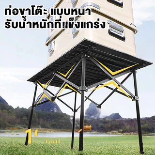 โต๊ะแคมป์ปิ้งพับได้ โต๊ะพับได้ แบบพกพา แคมป์ปิ้งปิกนิก โต๊ะพับได้ กลางแจ้ง ในร่ม อเนกประสงค์