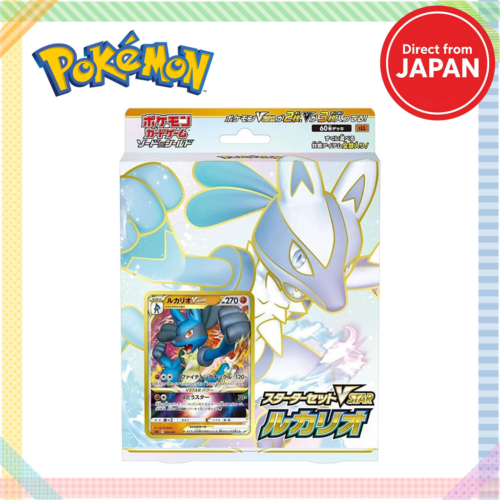 Pokémon Card Game Sword & Shield Starter Set VSTAR Lucario