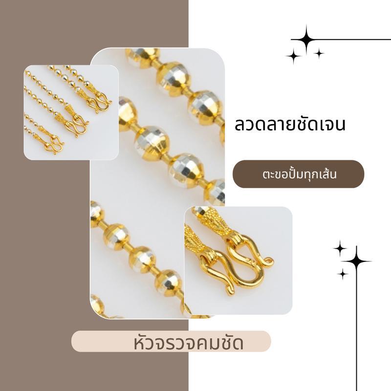 สร้อยคอสามกษัตริย์แท้ สร้อยคอ18k สร้อยคอ 2 3 กษัตริย์ สร้อยสแตนเลส ไม่ลอกไม่ดำ เหลี่ยม สร้อยห้อยพระ 