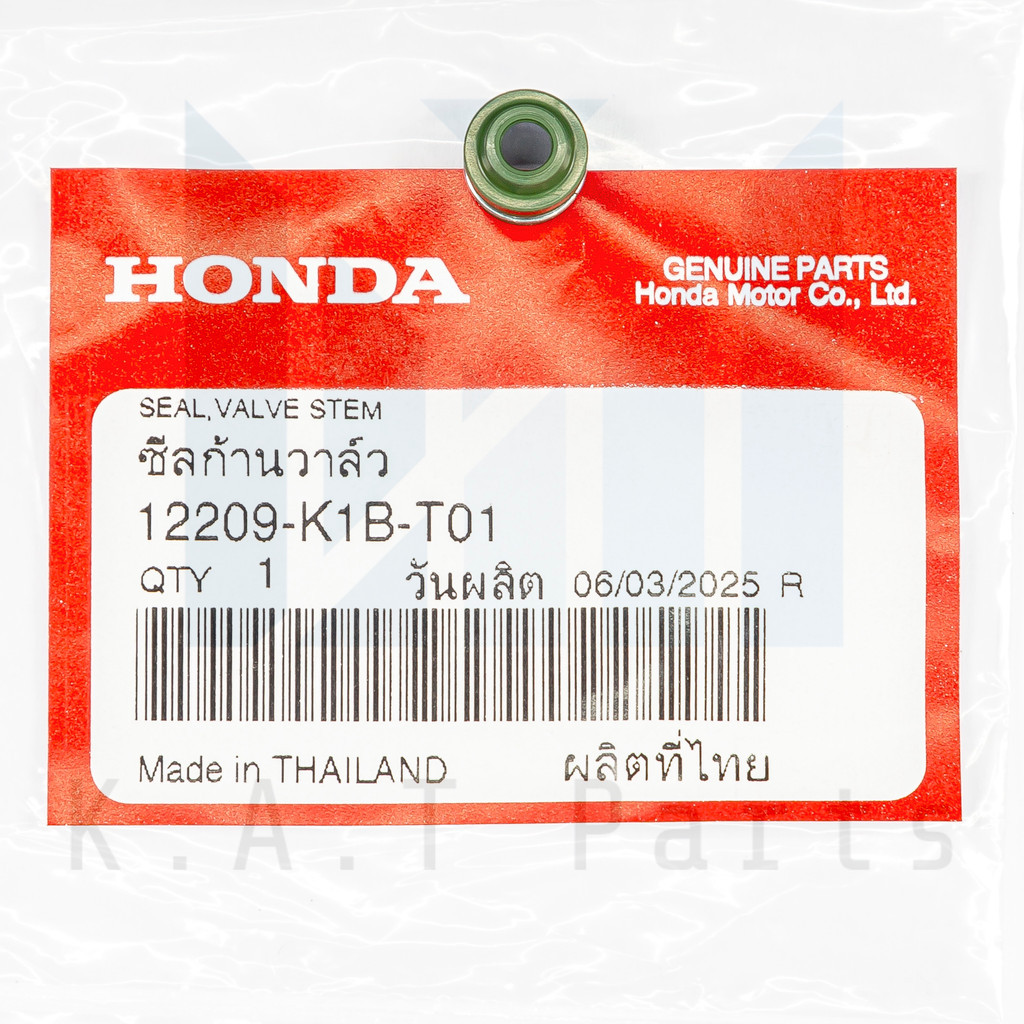 ซีลก้านวาล์ว แกน4.5 มิล แท้ศูนย์ (12209-K1B-T01)