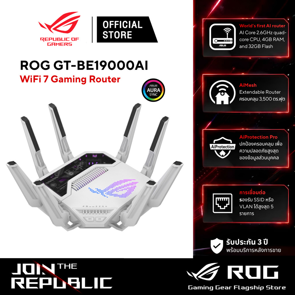 ASUS ROG Rapture GT-BE19000AI  Gaming Router WiFi 7 - 90IG09S0-MFAA0V