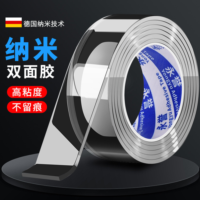 Strong Grip ที่ถอดออกได้สําหรับห้องน้ําห้องครัวรถโปร่งใสเทปติดตั้งไม่มีร่องรอยอเนกประสงค์โปร่งใสนําก