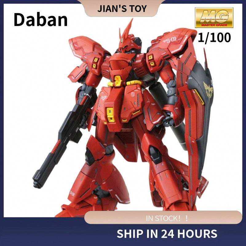 S149 Daban Reprint 6631 6631s ประกอบรุ่น