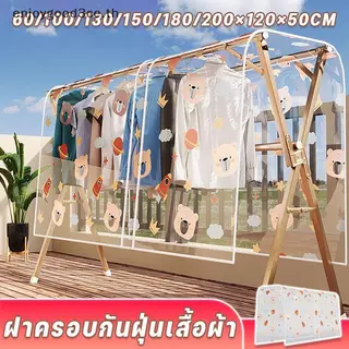 L&Z ผ้าคลุมกันฝุ่นเสื้อผ้ารูปหมีน่ารักทําจากผ้า Peva คุณภาพสูงผ้าคลุมโปร่งใสสําหรับเสื้อผ้าคู่ Ras ง่ายต่อการจัดเก็บ