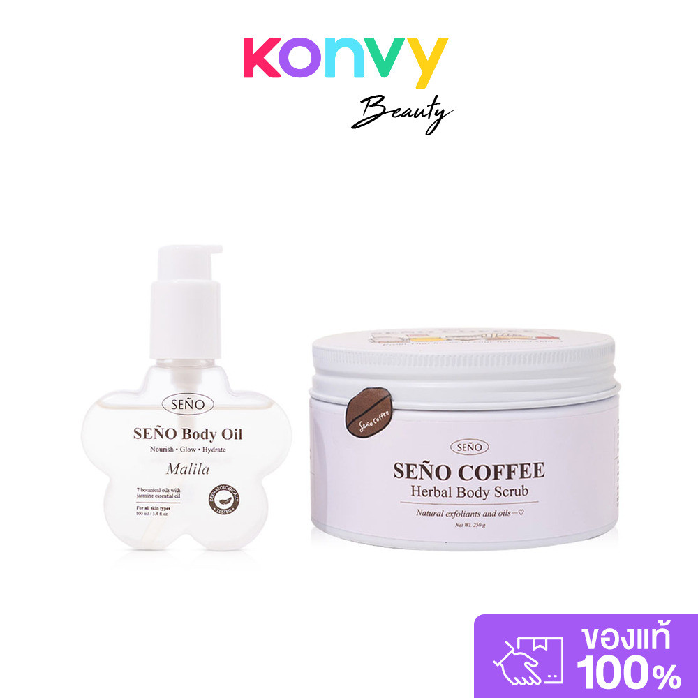 Seno Set 2 Item Body Oil Malila 100ml + Coffee Herbal Body Scrub 250g เซทสครับ+ออยล์บำรุงผิวกาย ซินญ