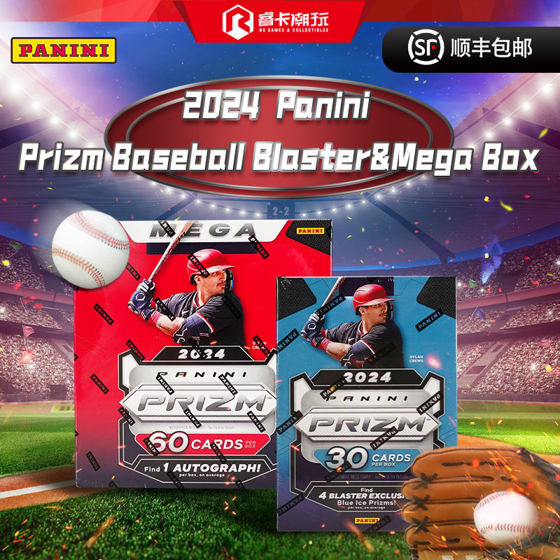 24 Panini Prizm Baseball Series Baseball Collection Card Ball Star Card
