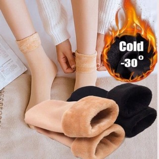 Kit 1/3/6 Pares Meias Térmicas Peluciadas Inverno Grossa Forrada Feminina Masculina Quentes