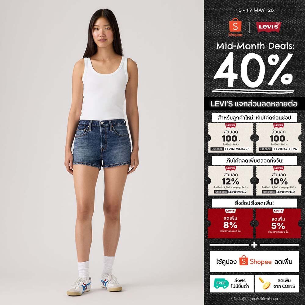 กางเกงขาสั้น Levi’s® Women’s 501® Original High-Rise Jean Shorts – โปรปัง
