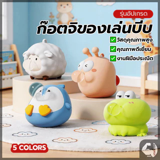 ของเล่นบีบอัดฟองคาย ของเล่นคลายเครียด น่ารักมาก สัมผัสที่นุ่มนวล บีบเป่าฟอง บรรเทาความเครียด ขนาดกะทัดรัด พกพาสะดวก