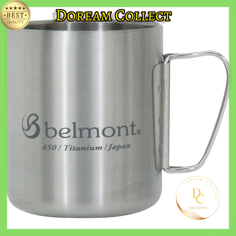 Belmont Titanium Double Mug 450 with Foldable Handle - Logo BM-320
