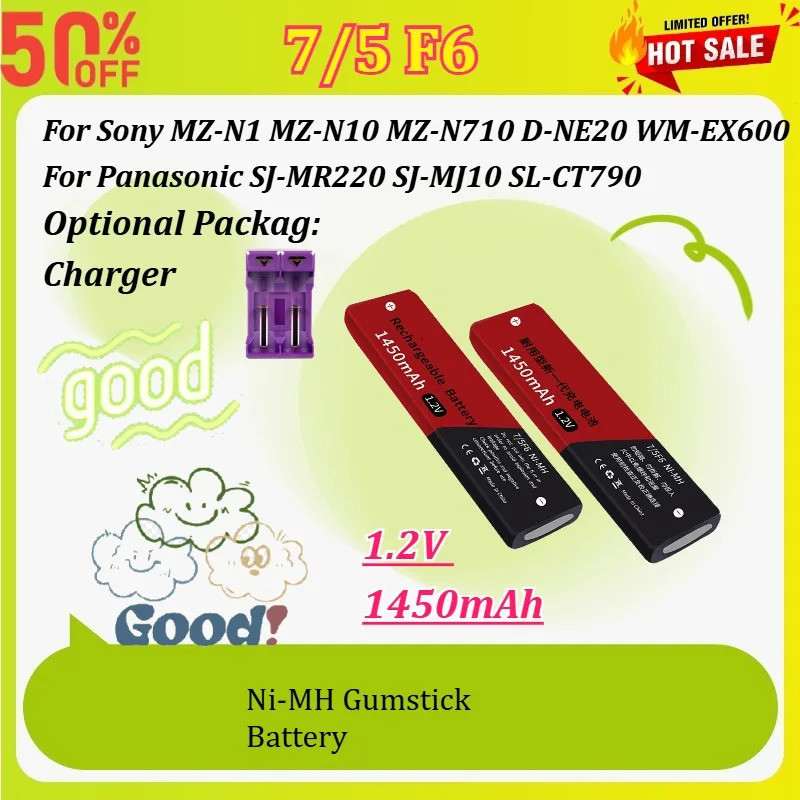 ใหม่ 1.2V 7/5 F6 1450mAh แบตเตอรี่ Gumstick สําหรับ Sony MZ-N1 MZ-N10 MZ-N710 D-NE20 WM-EX600 สําหรั