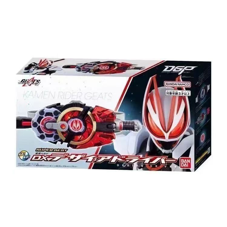 Brand New Bandai SB Reprint DX Kamen Rider geats geats Desire Drive Set geats Belt
