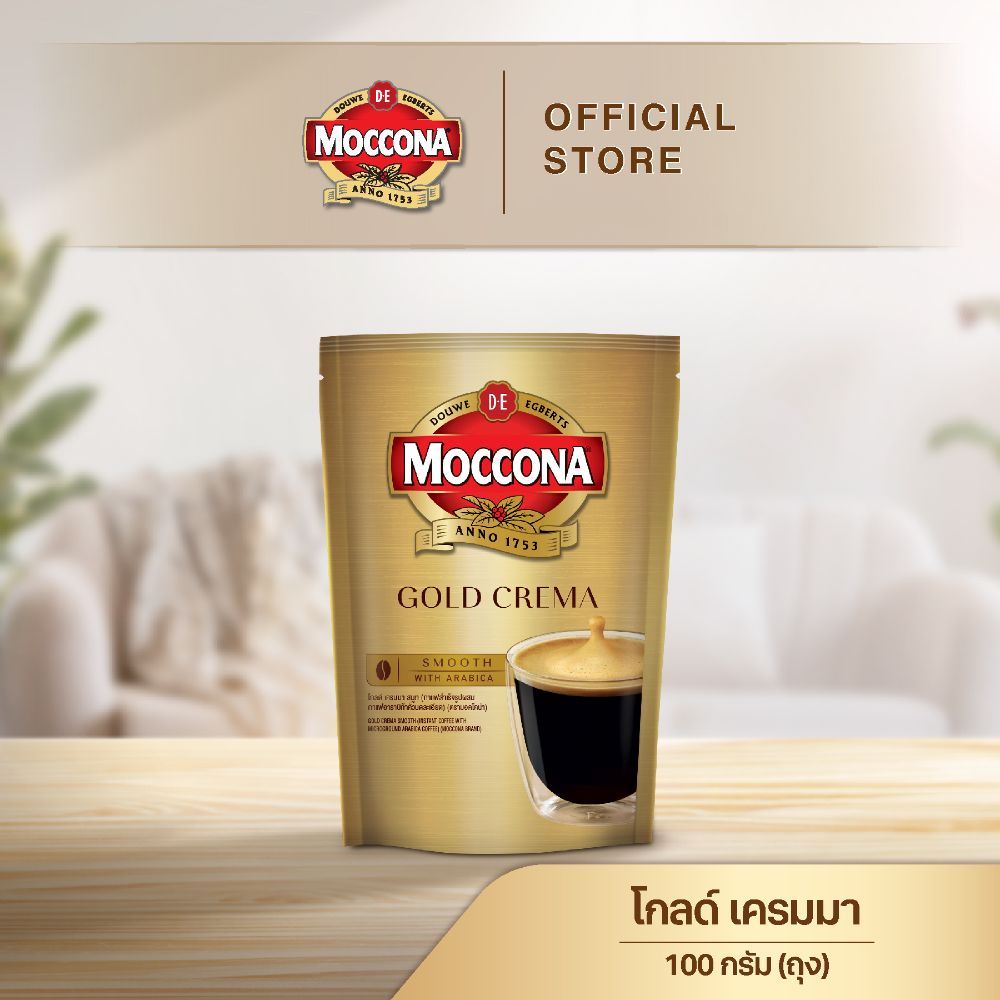 MOCCONA Gold Crema มอคโคน่า โกลด์ เครมมา กาแฟสำเร็จรูป ขนาด 100 กรัม (ถุง)