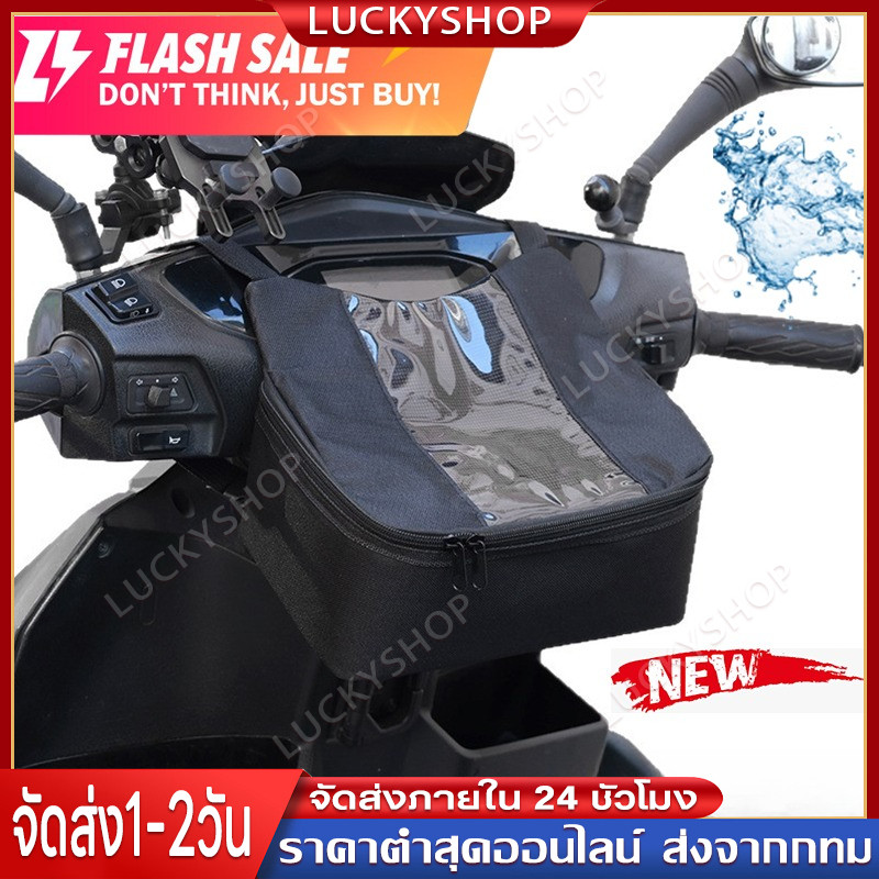 สกู๊ตเตอร์กันน้ํารถจักรยานยนต์ไฟฟ้าด้านหน้ากระเป๋าโทรศัพท์มือถือนําทางถุงเก็บ กระเป๋าสำหรับนำทาง กระเป๋าเก็บของที่สามาร