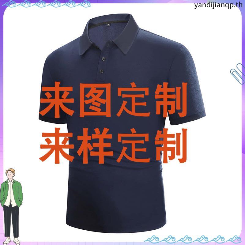EAGLADE เสื้อยืดโปโลผู้ชายคอปกสําหรับ Man Breathable PLS-52B สี Royal Blue K11