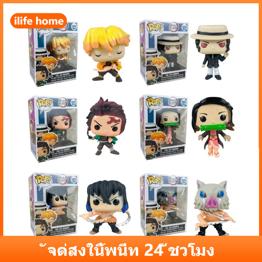 💥 จัดส่งจากประเทศไทย 💥Funko POP Demon Slayerคอสเพลย์อะนิเมะCOD Action Figureตุ๊กตาของเล่นสําหรับของขวัญเด็กคอลเลกชันเครื่องประดับรถบ้านเค้กตกแต่งGachaกุ้งก้ามกรามคริสต์มาส
