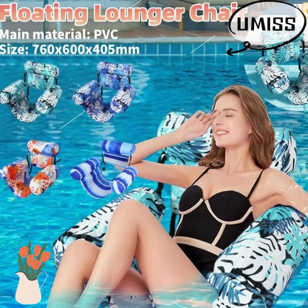 UMISS สระน้ําเป่าลมลอยน้ํา,พร้อมแขนและพนักพิงเก้าอี้เก้าอี้นอนลอยน้ําแบบพับได้,เป่าขึ้นลอยเตียงสระว่ายน้ํากีฬา