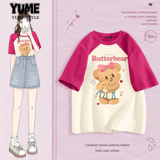 YUME🌸เสื้อสีดํา oversizeการบล็อกสีแบบแร็กแลน ผ้าCotton100% แขนสั้น ใส่สบาย ไม่ต้องรีด ลาย "BUTTERBEAR"【COD】