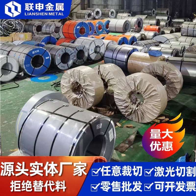 แผ่นสแตนเลส SUS316L วัสดุสปริงลวด SUS316TiSUS316N สแตนเลสม้วนสแตนเลส PYS0