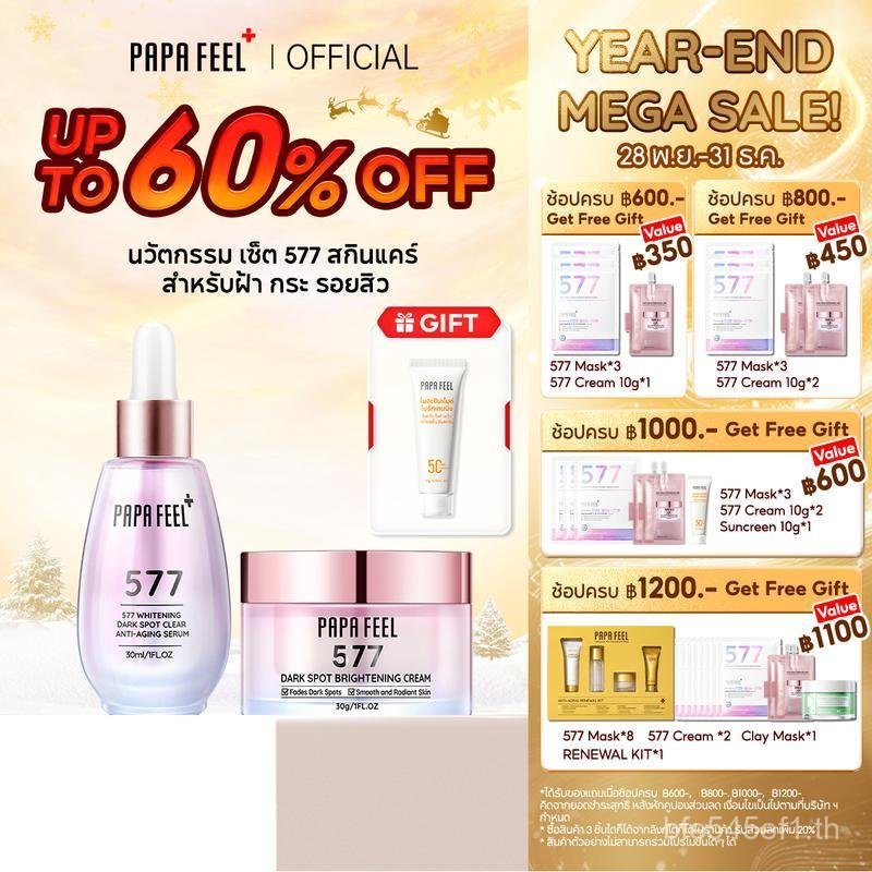 PAPA FEEL [FDA] 577 Blemish Cream 30g+577 Essence Essence 30ml