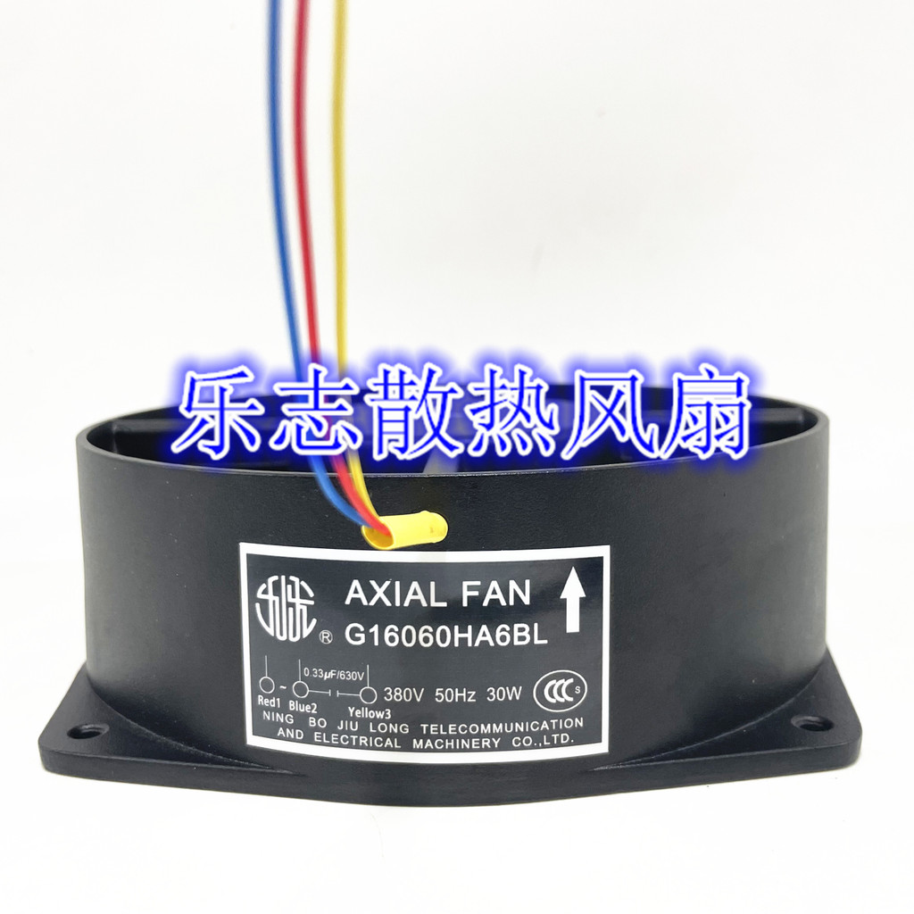 AXIAL FAN G16060HA6BL 380V 30W 50Hz พัดลมระบายความร้อนแบบอิเล็กทรอนิกส์