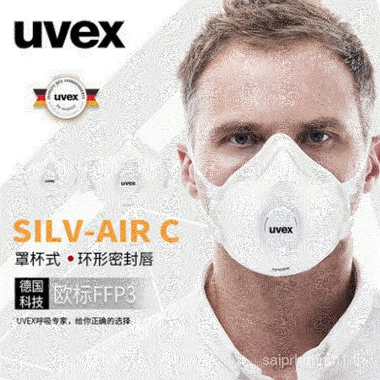 8732310Cold-Proof ffp2 Particle-Proof Head-Mounted Uvis Mask เข็มขัดกันฝุ่น B