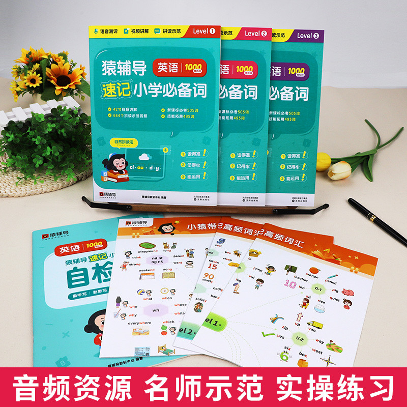 Ape Counseling Word Shorthand Elementary School ภาษาอังกฤษคําต้องมี 1,000 คําเด็กภาษาอังกฤษสะกดธรรมช