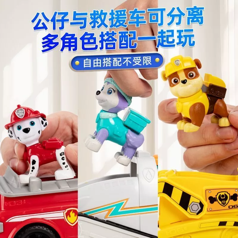 ชุดของเล่น Paw Patrol Tower Mighty Pups thumbnail 5