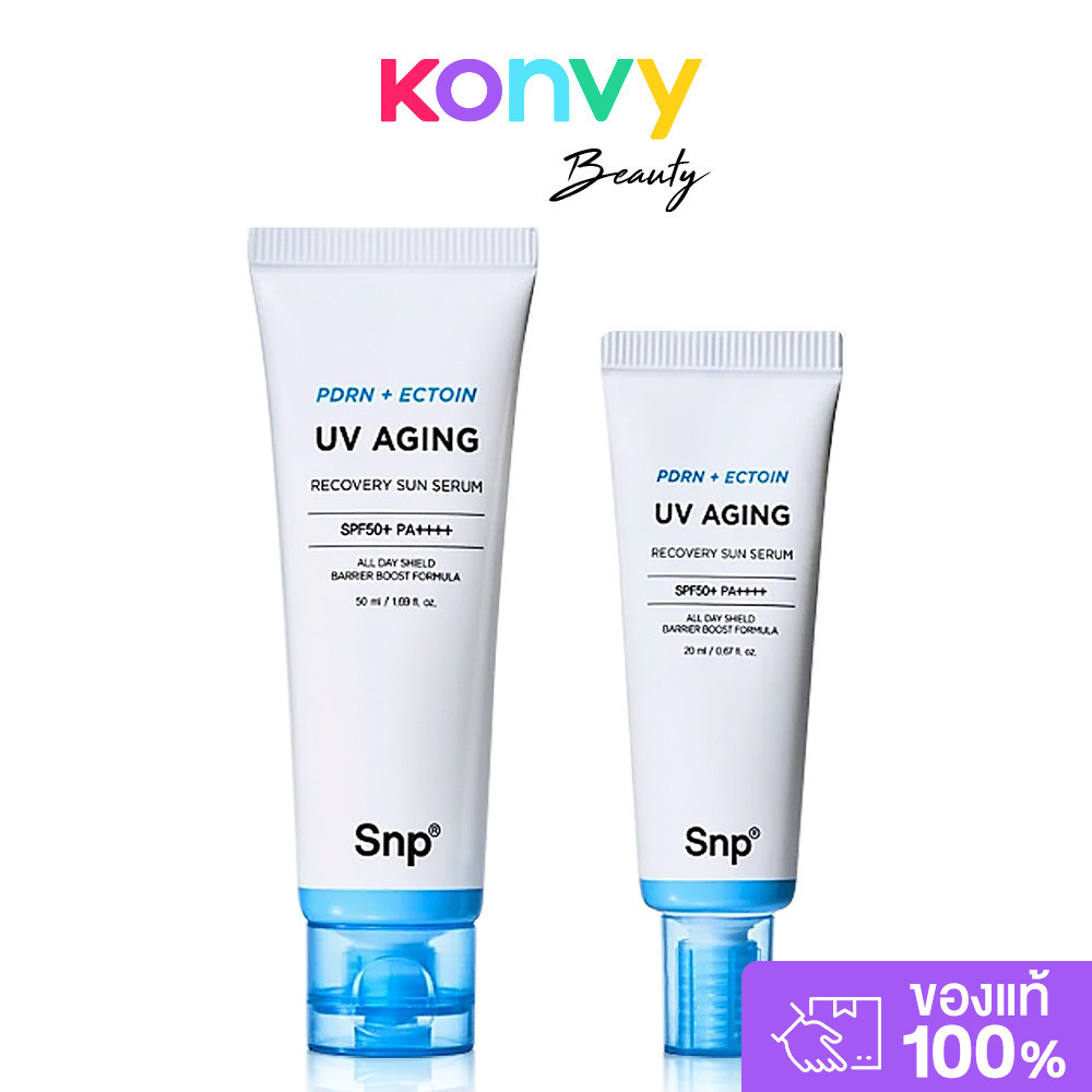 SNP PDRN Ectoin UV Aging Recovery Sun Serum Set [50ml + 20ml] เอสเอ็นพี เซรั่มกันแดด.