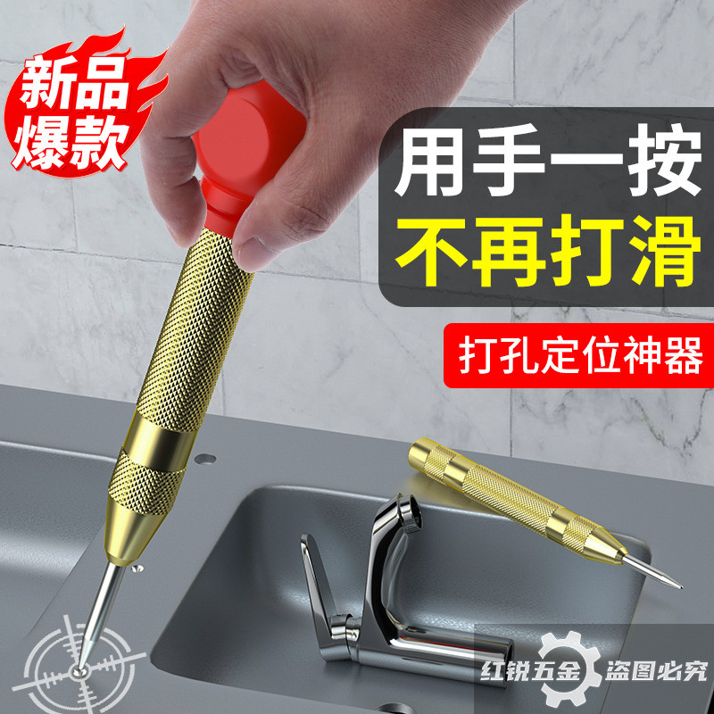 Cross-Border Center Punch สปริงอัตโนมัติประเภท Locator Glass Striker Window Breaker Punch Center Pun