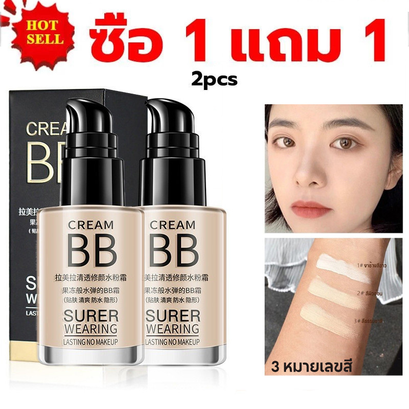 ซื้อ 1 แถม 1 LAMEILA คอนซีลเลอร์ เนื้อแมตต์ กันน้ํา ปกปิดรอยคล้ำใต้ตา สําหรับแต่งหน้า ปกปิดยาวนาน ปกปิดเรียบเนียน