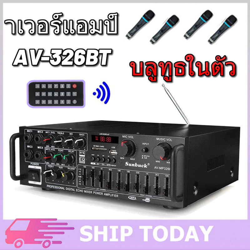 5000ว 2.0-ช่อง บลูทู ธ เพาเวอร์แอมป์,ร้อนขาย สวัสดี-ฟิ แอมป์พร้อมรีโมทคอนโทรลสําหรับรถยนต์และเ