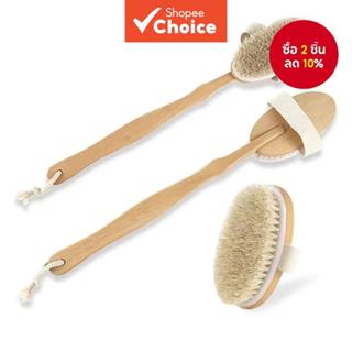 แปรงอาบน้ําขนแปรงธรรมชาติ: แปรงอาบน้ําขัดผิวแบบใช้มือถือสําห…