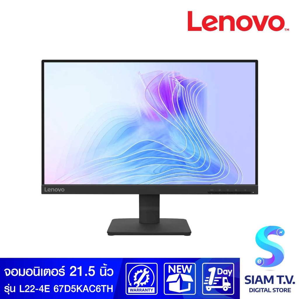 MONITOR (จอมอนิเตอร์) LENOVO L22-4E 67D5KAC6TH - 21.5 INCH โดย สยามทีวี by Siam T.V.