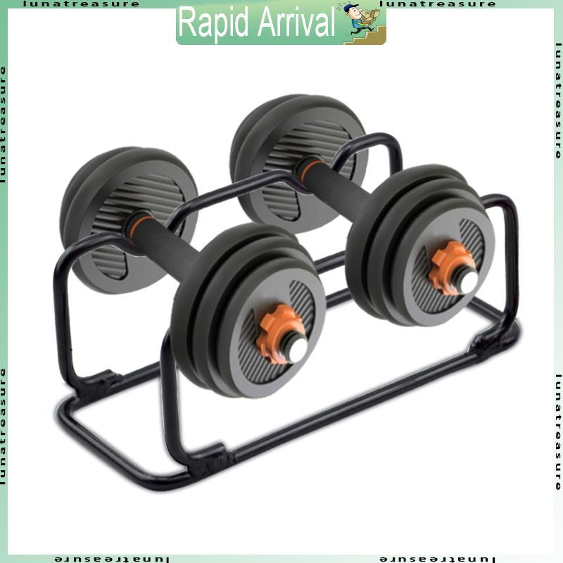 Lun Dumbbell Stand Rack Dumbbell Storage Stand Barbell Holder Dumbbell Rack Stand